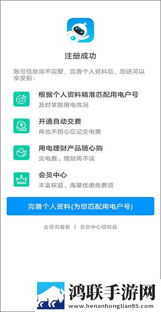 おまえの母亲をだます的歌词苹果版下载,おまえの母亲をだます的歌词大屏版电视秒变影院下载