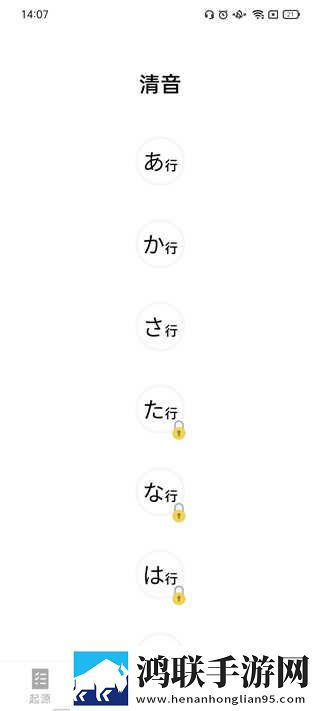刘禅发现了西施的小秘密催泪版下载,刘禅发现了西施的小秘密高音质版高音质动听下载