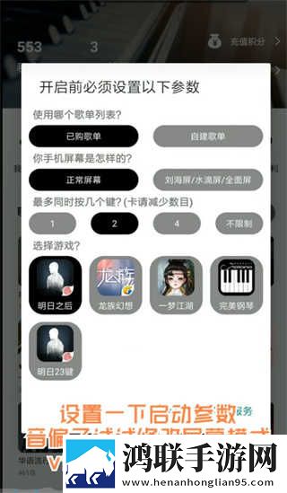 虫虫漫画登录页面免费漫画入口页面弹窗测试版下载,虫虫漫画登录页面免费漫画入口页面弹窗完整版删减片段全恢复下载