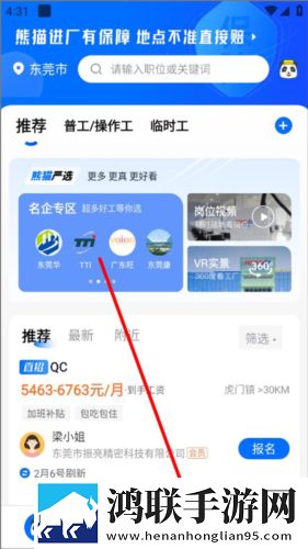 倒插莲花男女之间的寓意复刻版下载,倒插莲花男女之间的寓意全球通用版下载