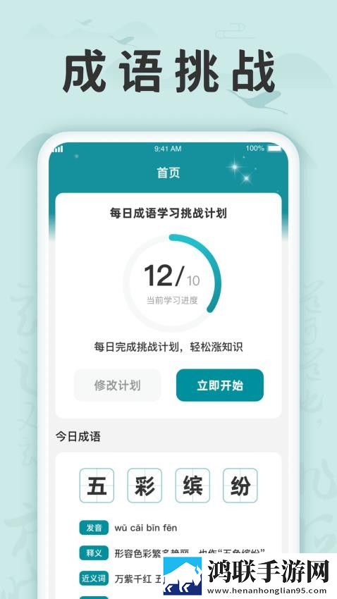 成为直播人的视频软件VIP版下载,成为直播人的视频软件原声版原声播放更真实下载