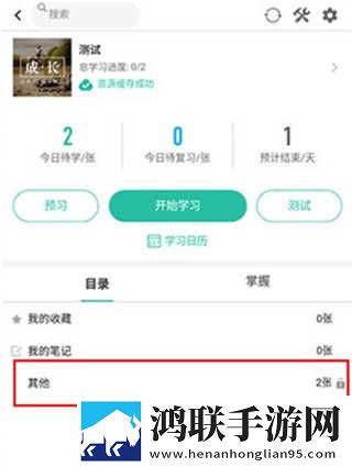 少女初次做ae视频教程原声版下载,少女初次做ae视频教程无限金币版下载