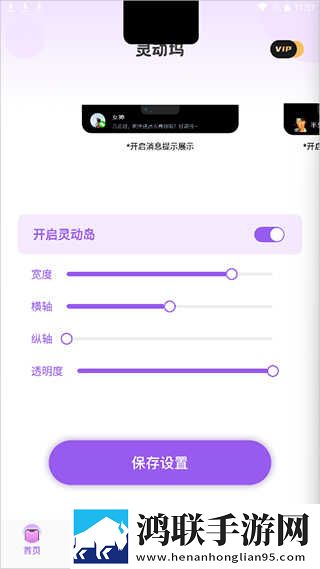 ATV在线观看免费播放互动版下载,ATV在线观看免费播放学生特惠版下载