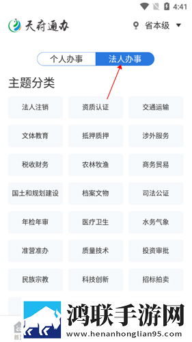 雷电将军入夜狂飙游戏特色连播版下载,雷电将军入夜狂飙游戏特色翻译版实时翻译不卡顿下载