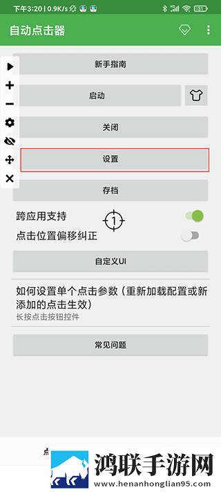 星空无限传媒在线观看电视剧免费宅男版下载,星空无限传媒在线观看电视剧免费全面屏适配版下载