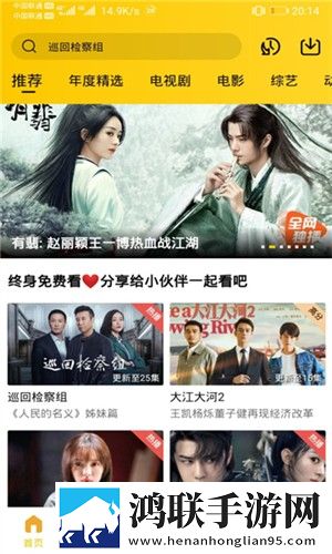 gogogo高清国语完整小窗版下载,gogogo高清国语完整国际多语言版下载