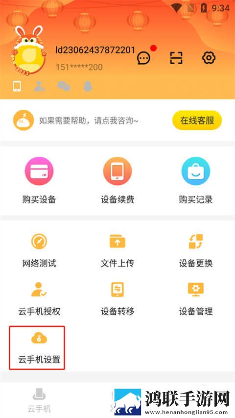 糖心传mv在线看免费观看电视剧资源合集版下载,糖心传m