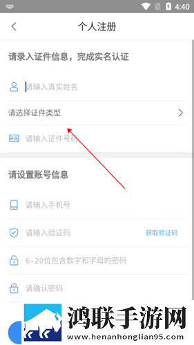 雷电将军入夜狂飙游戏特色连播版下载,雷电将军入夜狂飙游戏特色翻译版实时翻译不卡顿下载