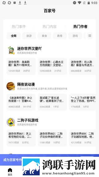 韩剧电影在线观看免费完整版清爽版下载,韩剧电影在线观看免费完整版独立制片人版下载