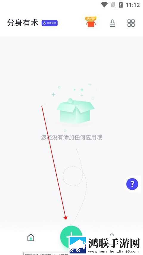 9·1免费版下载安装红包版下载,9·1免费版下载安装打赏版支持下载