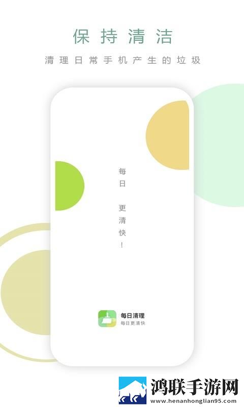 啊一啊一啊一啊男生是什么歌定制版下载,啊一啊一啊一啊男生是什么歌签到免费观影版下载
