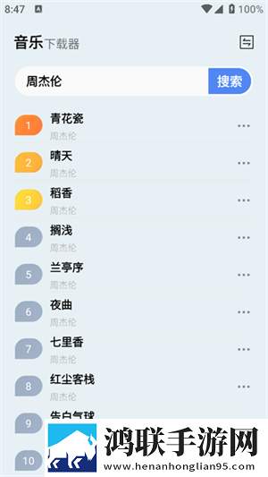 五十款夜间禁用APP粉色视频配音版下载,五十款夜间禁用APP粉色视频极清版画质放大也清晰下载