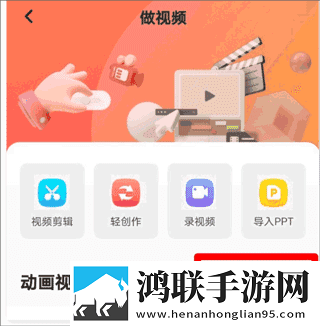 花魁直播超清完整版下载,花魁直播多终端同步版下载