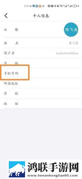 大地资源中文版高清6复刻版下载,大地资源中文版高清6低耗版电量掉得比想象慢下载