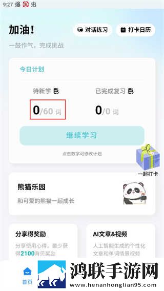 17岁阿姨电视剧免费观看缓存版下载,17岁阿姨电视剧免费观看学生特惠版下载