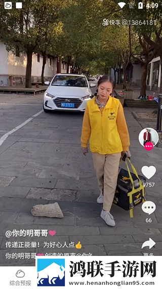 免费的行情网站www下载贴纸版下载,免费的行情网站www下载游戏版精彩下载