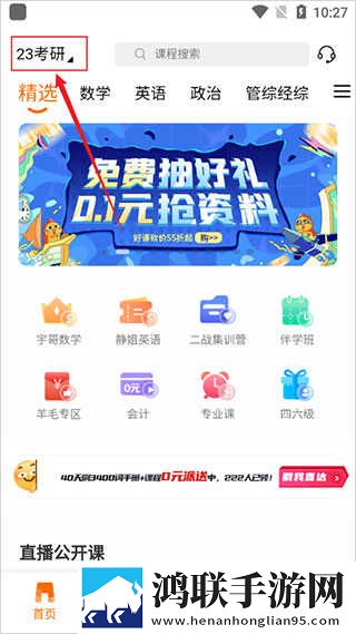 两女一男免费观看电视剧高清全集钻石版下载,两女一男免费观看电视剧高清全集云播版云不占内存下载