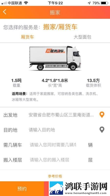 涩涩免费视频软件预约版下载,涩涩免费视频软件安全保护版下载