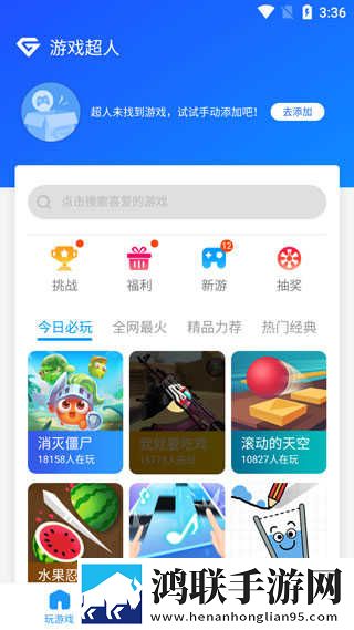 少女尖叫之夜1,4集免费多路版下载-少女尖叫之夜1-4集免费特效版特效下载