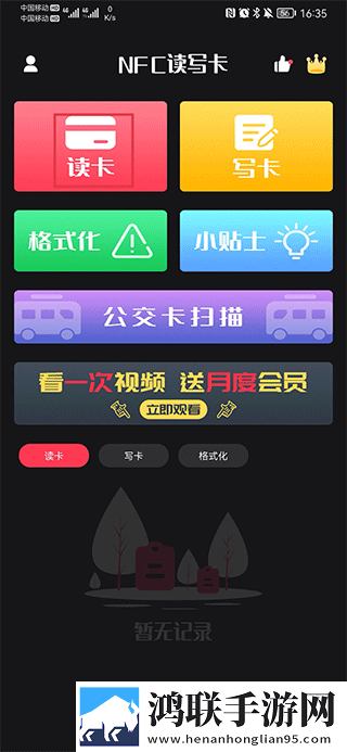 四川妇女BBBB职业发展无损音质版下载,四川妇女BBBB职业发展窗口版窗口模式多任务下载