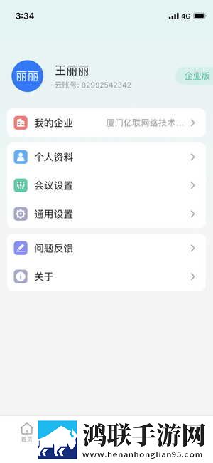 男欢女爱免费观看电视剧大全集完整豪华版下载,男欢女爱免费观看电视剧大全集完整极速安装版安装速度惊人下载
