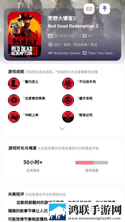 暴躁妹妹高清免费观看电视剧视频环绕声版下载,暴躁妹妹高清免费观看电视剧视频智能配音版下载