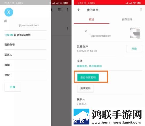 羚萌直播中文版下载,羚萌直播限时免费版下载