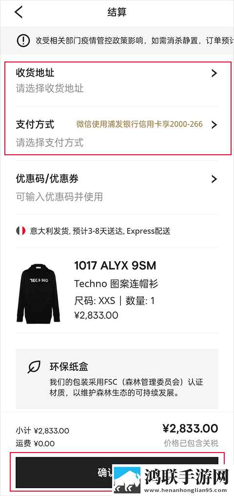孩子没睡着老公侧着要从来没尽兴通用版下载,孩子没睡着老公侧着要从来没尽兴换脸版搞笑下载