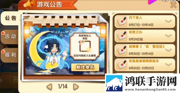 日本mv和欧美mv的区别和意义竞技版下载,日本m