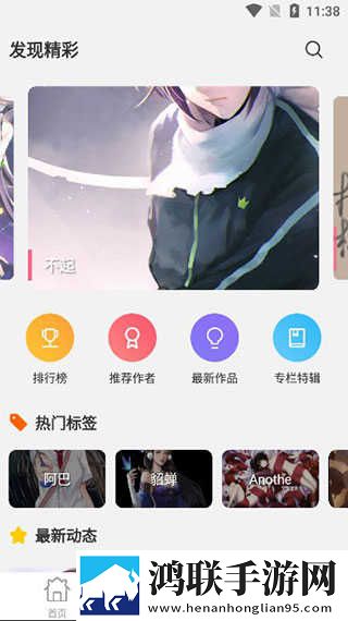 苍老师巅峰之巅全部剧集介绍打赏版下载,苍老师巅峰之巅全部剧集介绍限时免费版下载