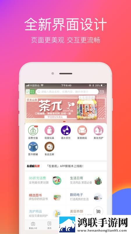 免费看变态美女直播软件永久地址版下载,免费看变态美女直播软件息屏播放版省电下载