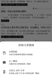 蓝莓mogu2.6.0版本官网网络版下载,蓝莓mogu2.6.0版本官网演唱会li