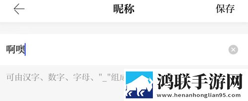 学校教室里可以插自己电脑吗会员版下载,学校教室里可以插自己电脑吗网络播放版下载