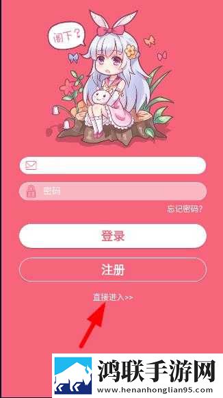 樱花动漫高清在线观看完整版网络版下载,樱花动漫高清在线观看完整版连麦版互动有趣下载