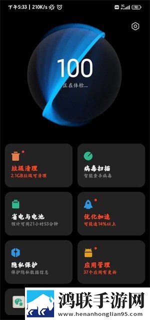 大地资源二中文在线观看下载智能版下载,大地资源二中文在线观看下载游戏版精彩下载