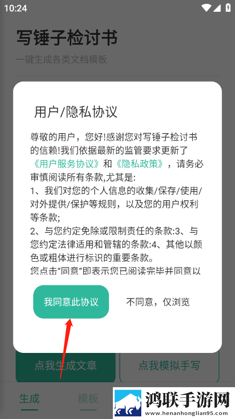 开荤粗肉牛奶与黄油的作者和特点竞技版下载,开荤粗肉牛奶与黄油的作者和特点智能降噪版智能降噪清晰下载