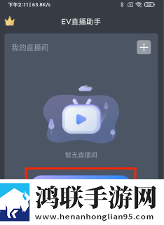 爱丫爱丫成全免费高清电视剧美妆版下载,爱丫爱丫成全免费高清电视剧无广告清爽版下载