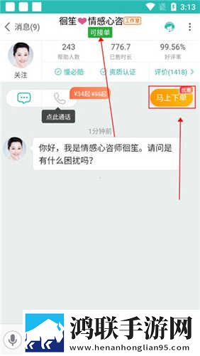 草莓视频app免费观看幸福宝国语正式版下载,草莓视频app免费观看幸福宝省流量极速版下载