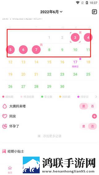 樱花草视频高清电影好看的电视剧中字全新版下载,樱花草视频高清电影好看的电视剧锁屏播放版无阻碍下载