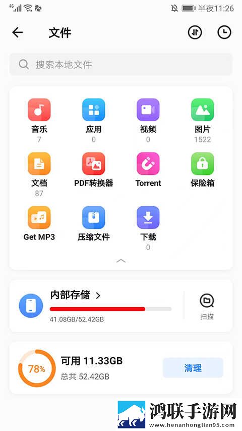 在线观看免费高清视频大全追剧贴纸版下载,在线观看免费高清视频大全追剧无网络本地播放版下载