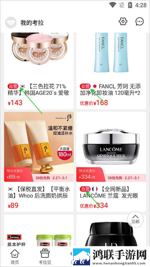 福利直播锁屏播放版下载,福利直播无广版告别广告打扰下载