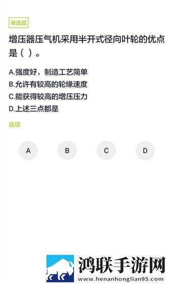 再美的腿也只是炮架子前面一句转播版下载,再美的腿也只是炮架子前面一句极速流畅版下载