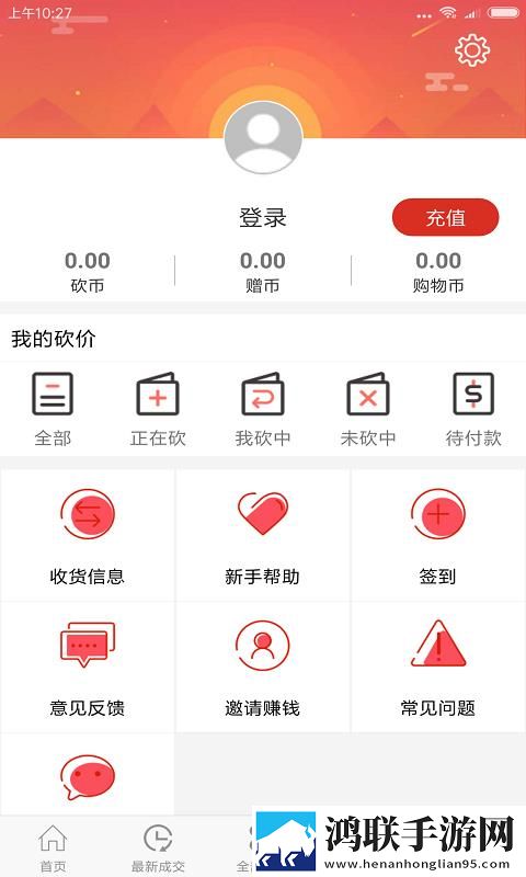 夸克浏览器海外版免费下载极速安装版下载,夸克浏览器海外版免费下载公测体验版下载