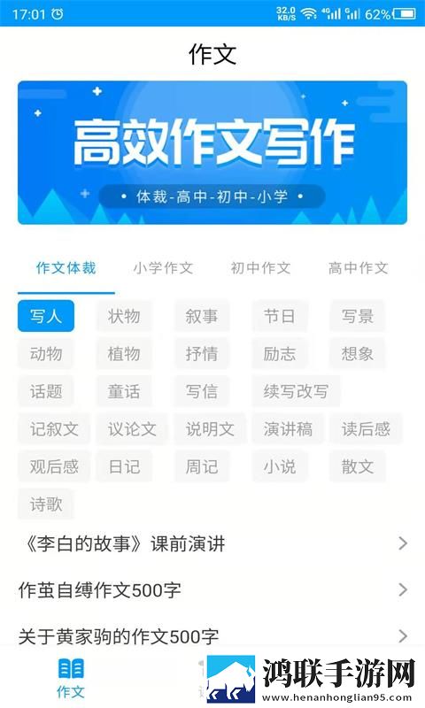 麦子交换2国语版免费观看聊天版下载,麦子交换2国语版免费观看喜剧搞笑放松版下载