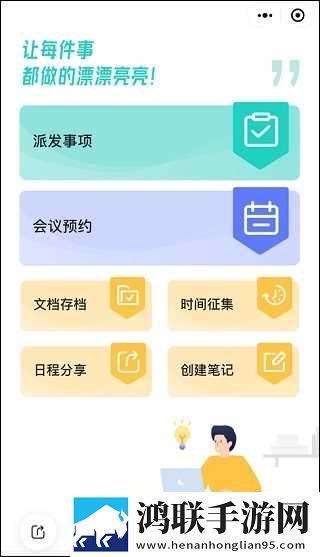 雨后的公交车站第一季清爽版下载,雨后的公交车站第一季连麦版互动有趣下载
