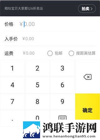 在线观看免费高清视频大全追剧b站通用版下载,在线观看免费高清视频大全追剧b站广告拦截版太干净下载