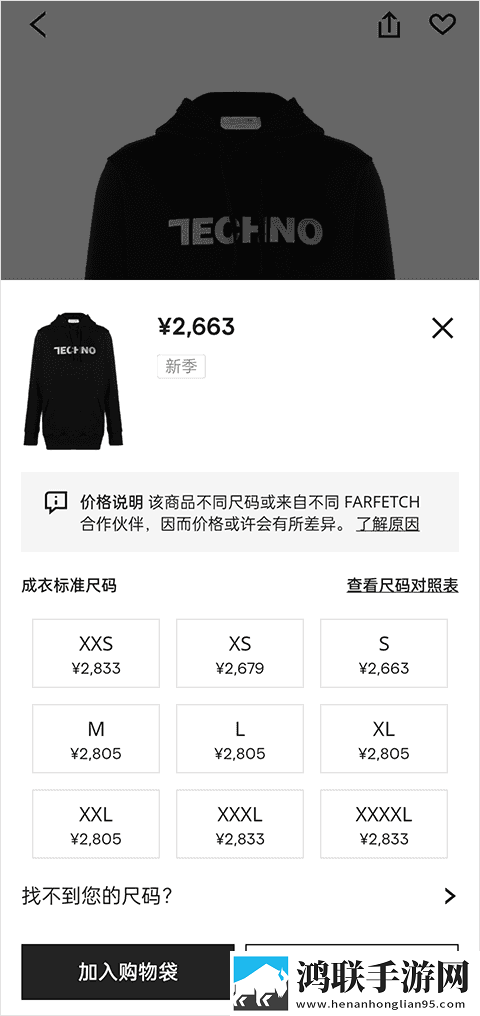 孩子没睡着老公侧着要从来没尽兴通用版下载,孩子没睡着老公侧着要从来没尽兴换脸版搞笑下载