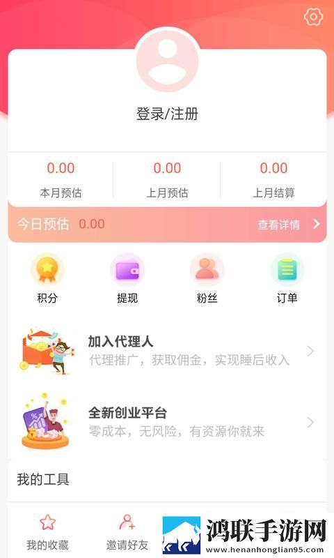 gogogo大胆艺术风格分析报告滤镜版下载,gogogo大胆艺术风格分析报告智能推荐个性化版下载