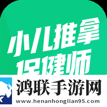 你的荞麦面很疼日语谐音梗爆笑版