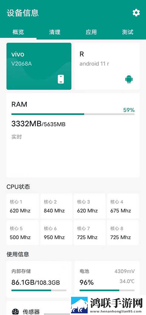 无人区手机免费完整版先行版下载,无人区手机免费完整版同传版同声传译神器下载